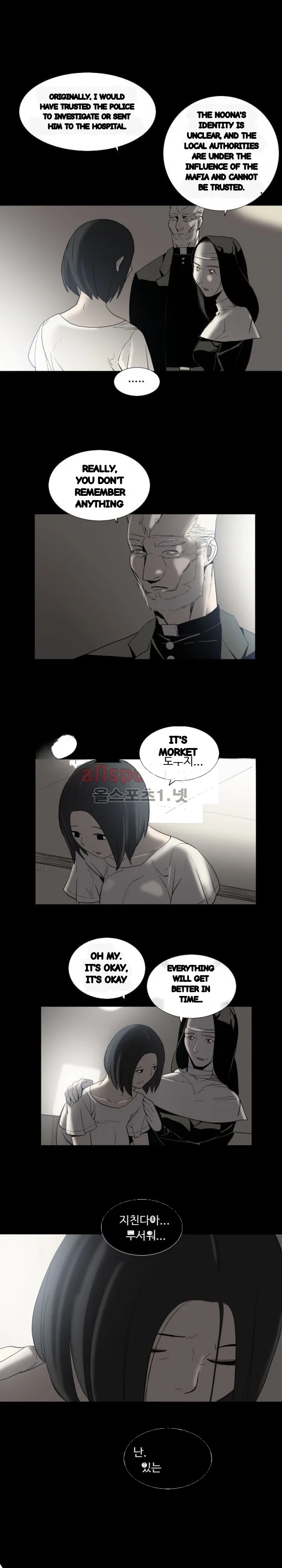 Trouble Drink Chapter 22 - Page 12