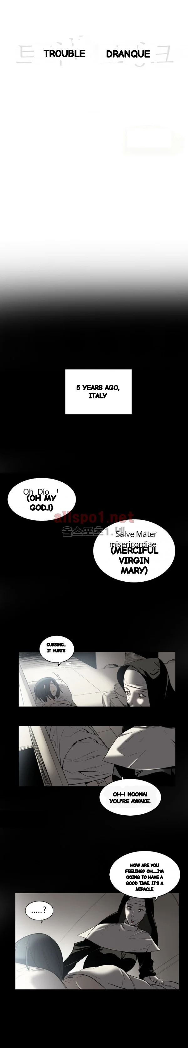 Trouble Drink Chapter 22 - Page 3