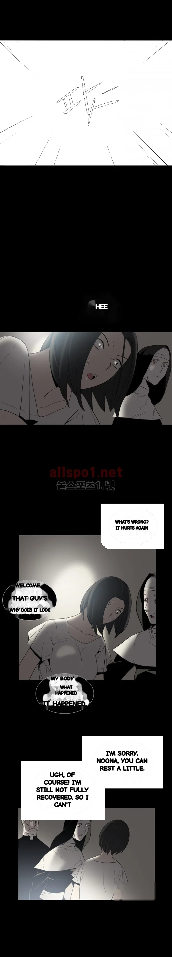 Trouble Drink Chapter 23 - Page 12