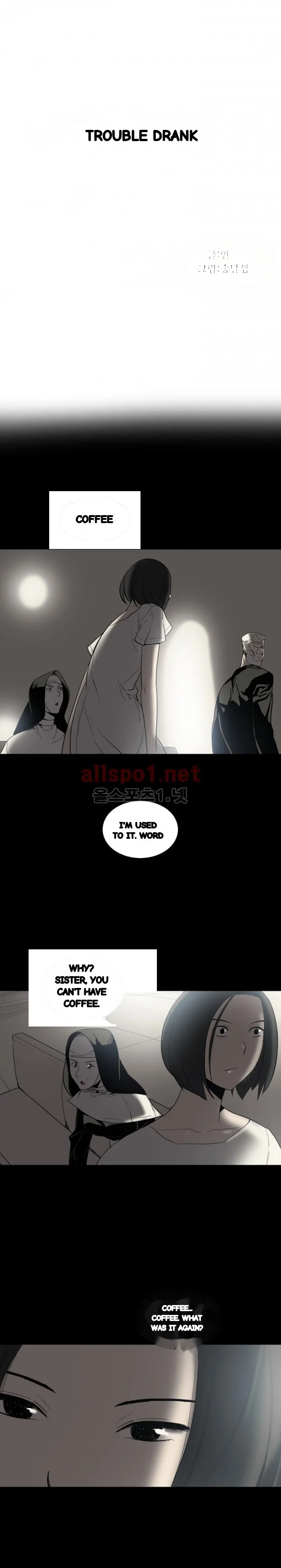 Trouble Drink Chapter 23 - Page 2