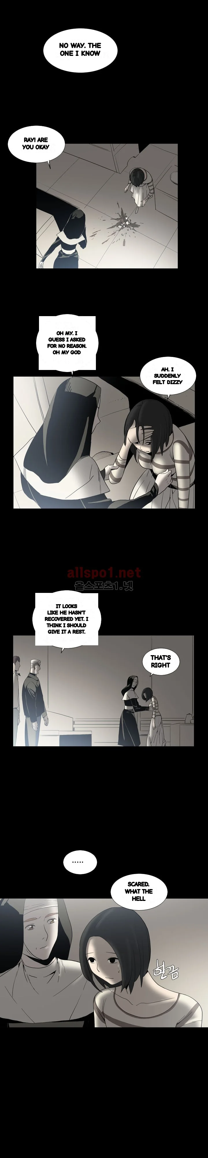 Trouble Drink Chapter 24 - Page 11