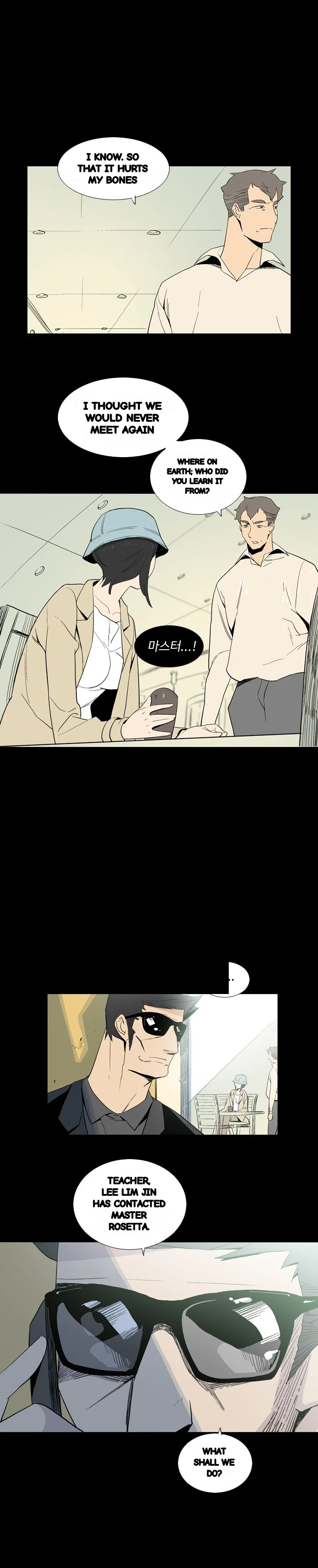 Trouble Drink Chapter 25 - Page 16