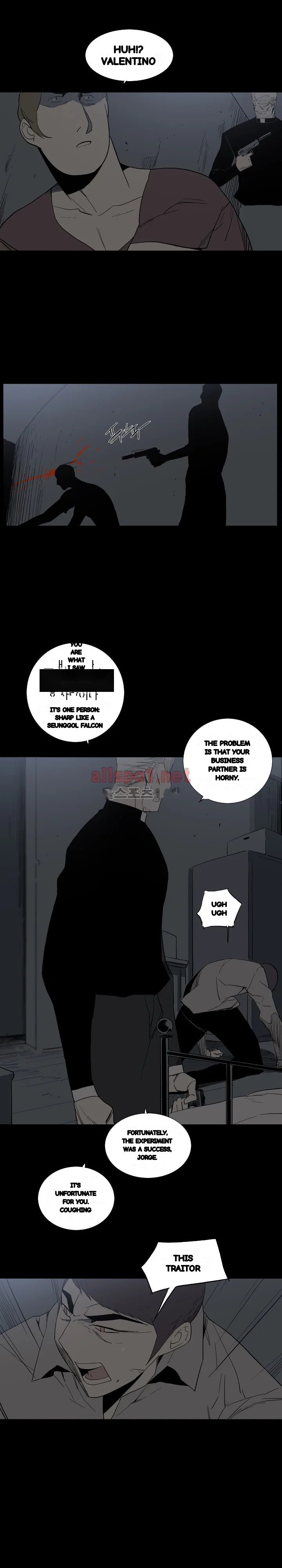 Trouble Drink Chapter 25 - Page 5