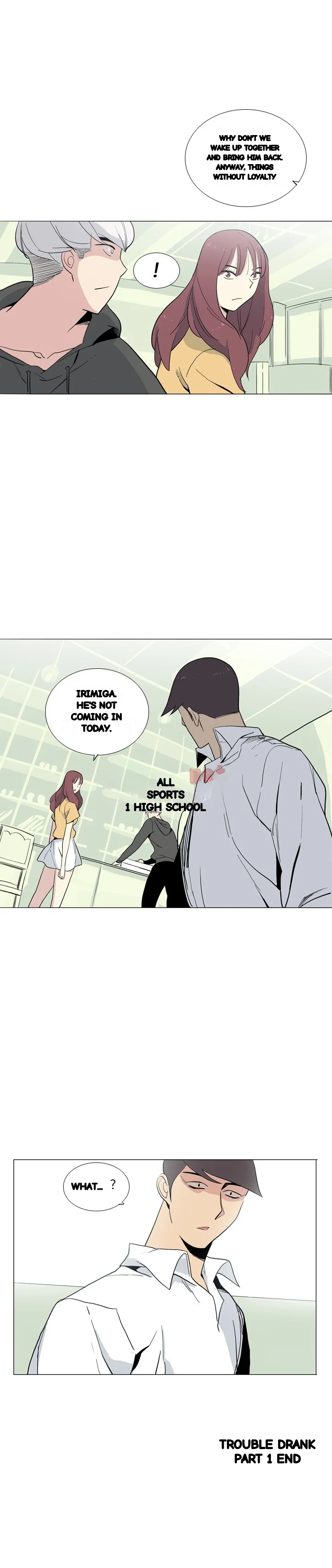 Trouble Drink Chapter 29 - Page 15