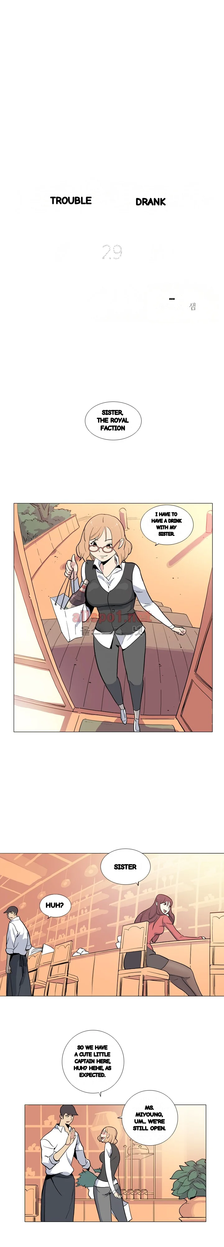 Trouble Drink Chapter 29 - Page 2