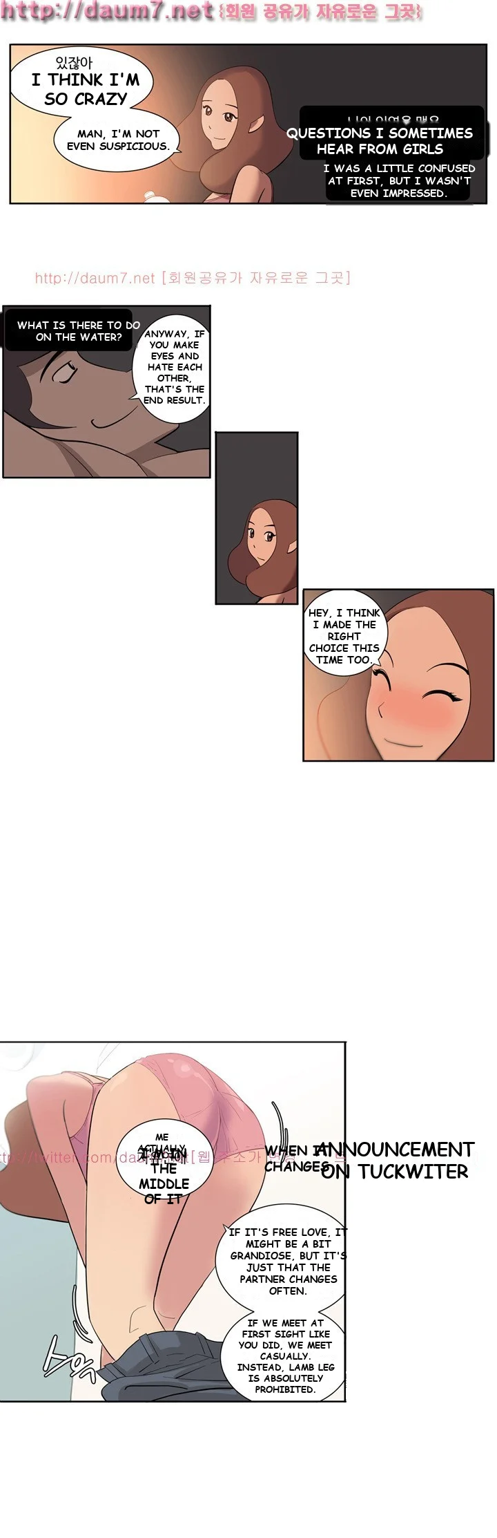Trouble Drink Chapter 3 - Page 5