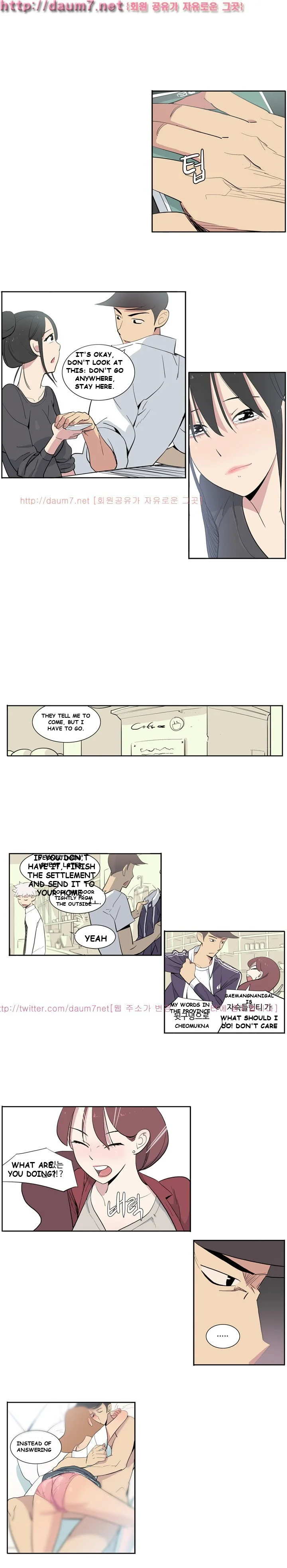 Trouble Drink Chapter 4 - Page 10