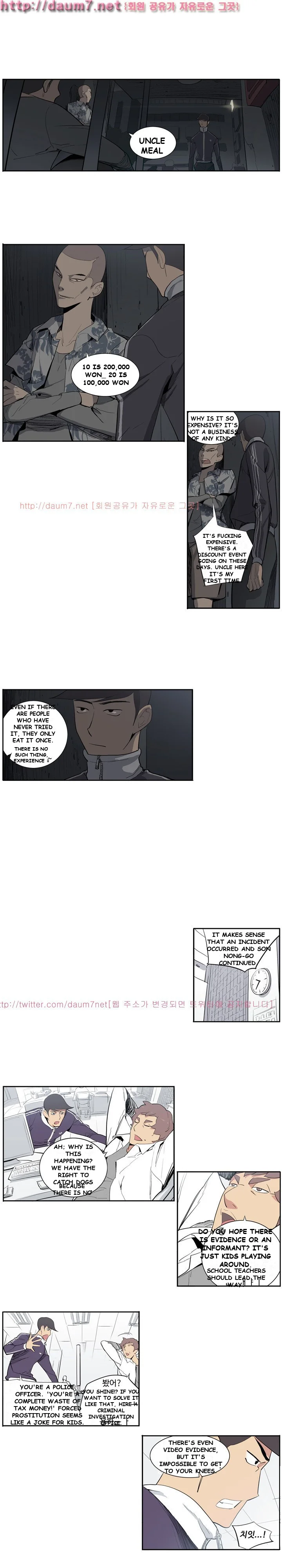 Trouble Drink Chapter 4 - Page 13