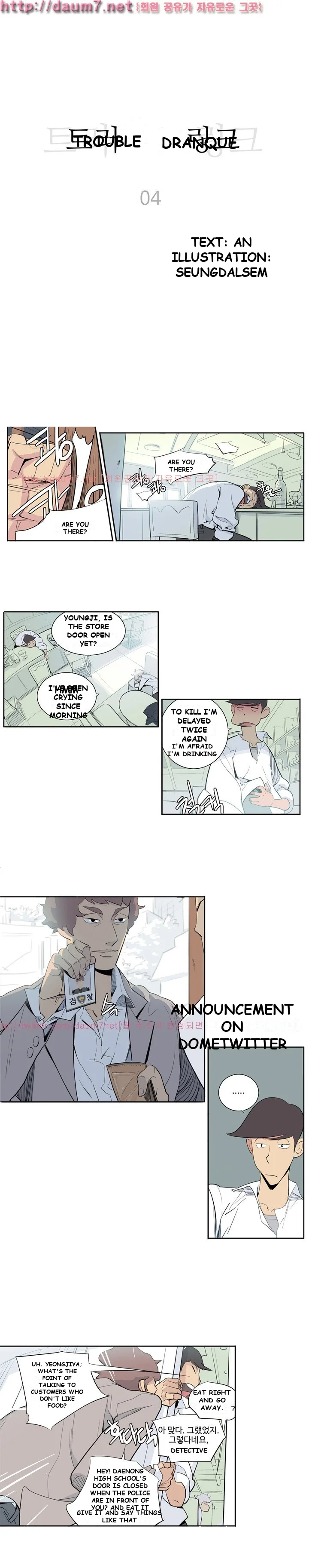Trouble Drink Chapter 4 - Page 2