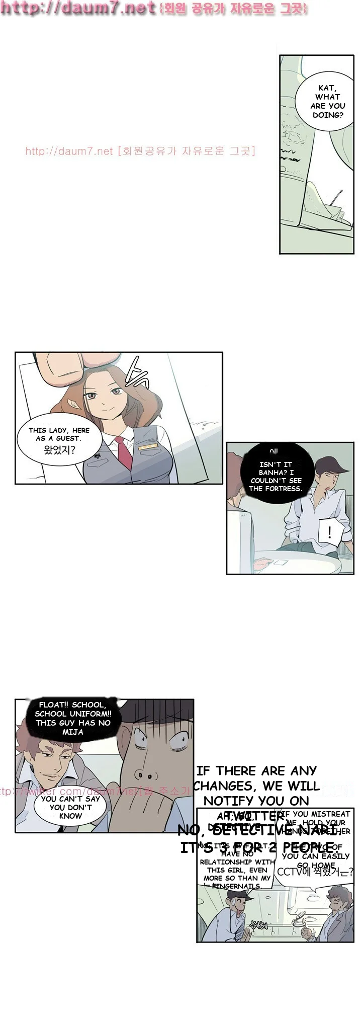 Trouble Drink Chapter 4 - Page 3