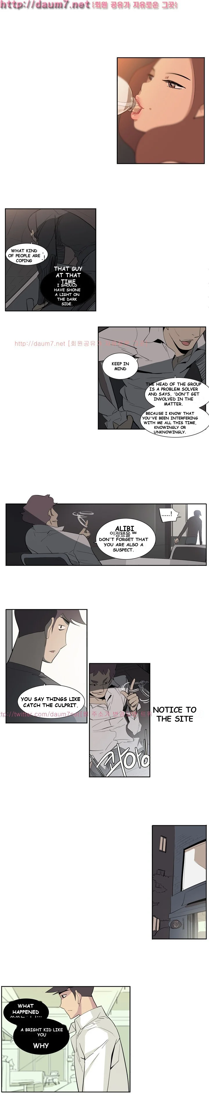 Trouble Drink Chapter 4 - Page 6