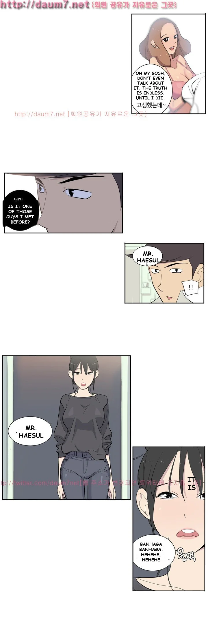 Trouble Drink Chapter 4 - Page 7