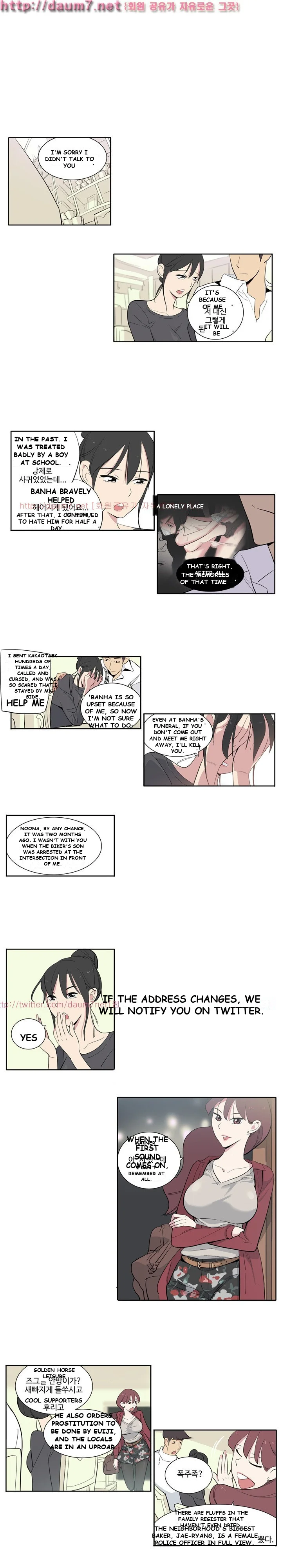 Trouble Drink Chapter 4 - Page 8