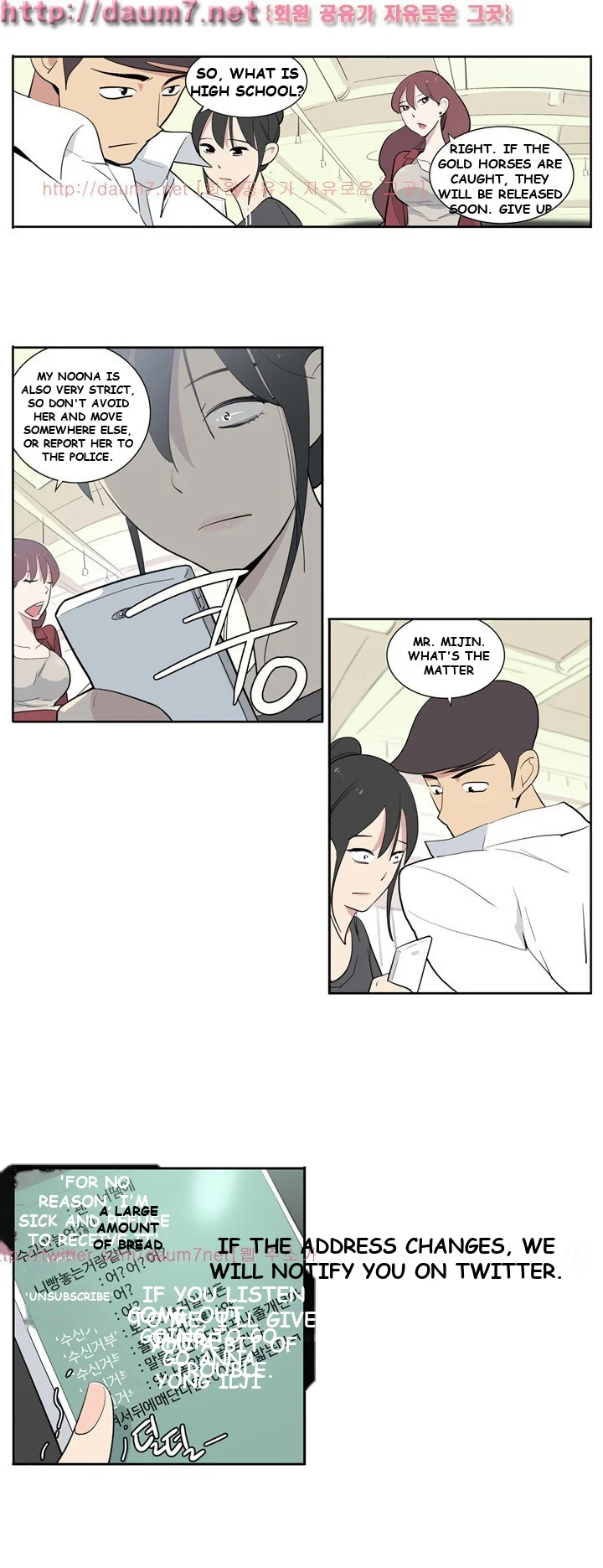 Trouble Drink Chapter 4 - Page 9