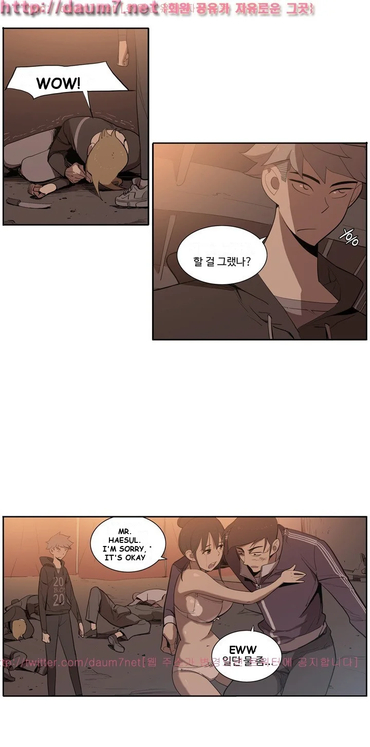 Trouble Drink Chapter 5 - Page 10