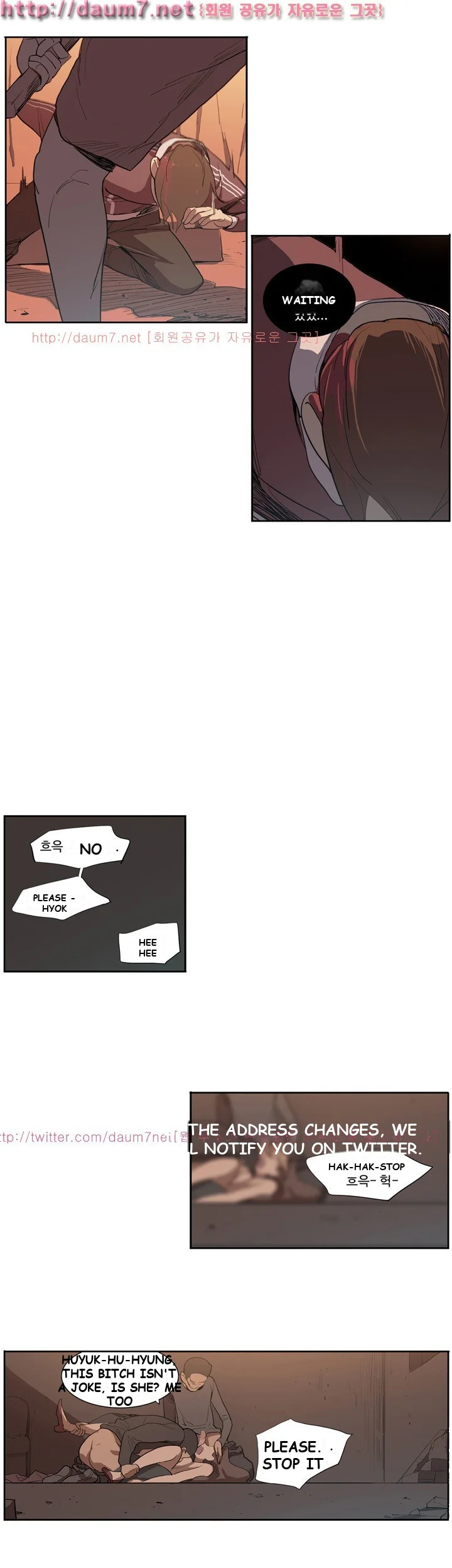 Trouble Drink Chapter 5 - Page 4