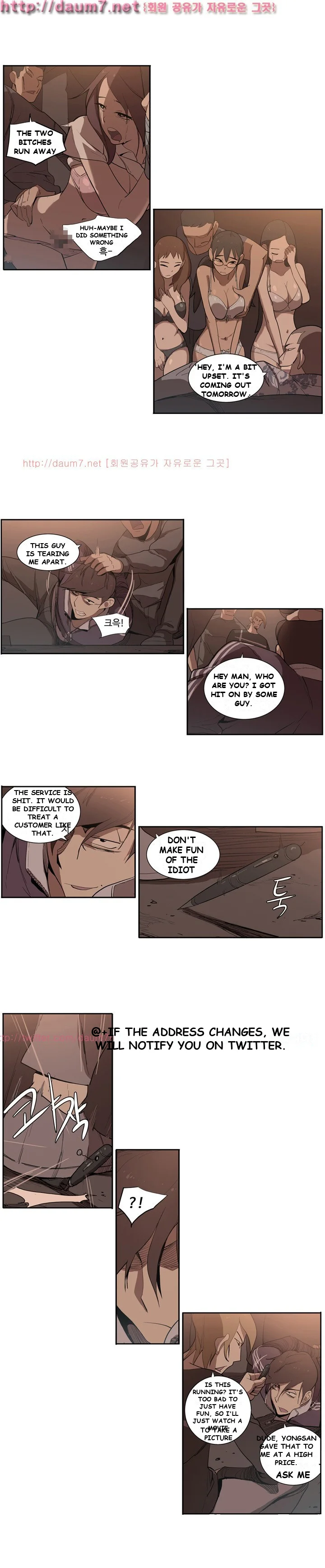 Trouble Drink Chapter 5 - Page 5
