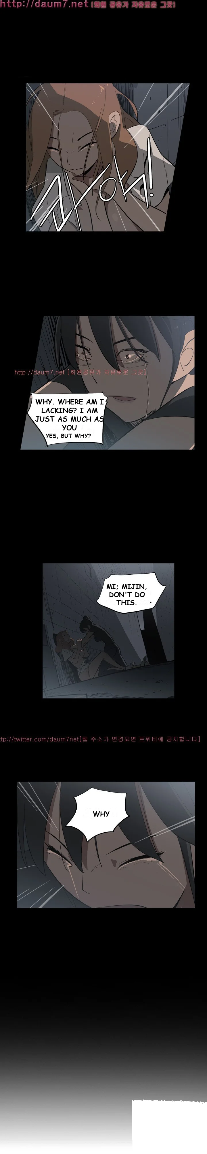 Trouble Drink Chapter 6 - Page 10