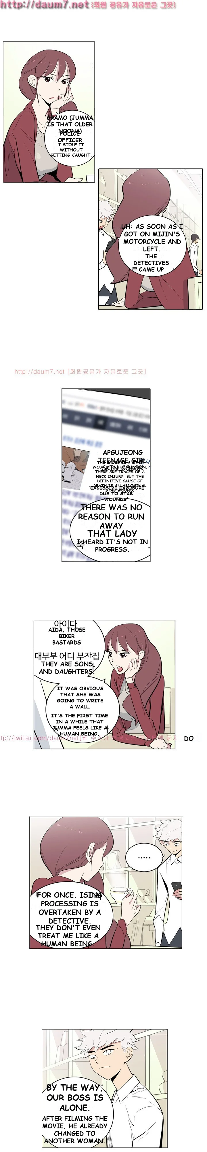 Trouble Drink Chapter 6 - Page 13