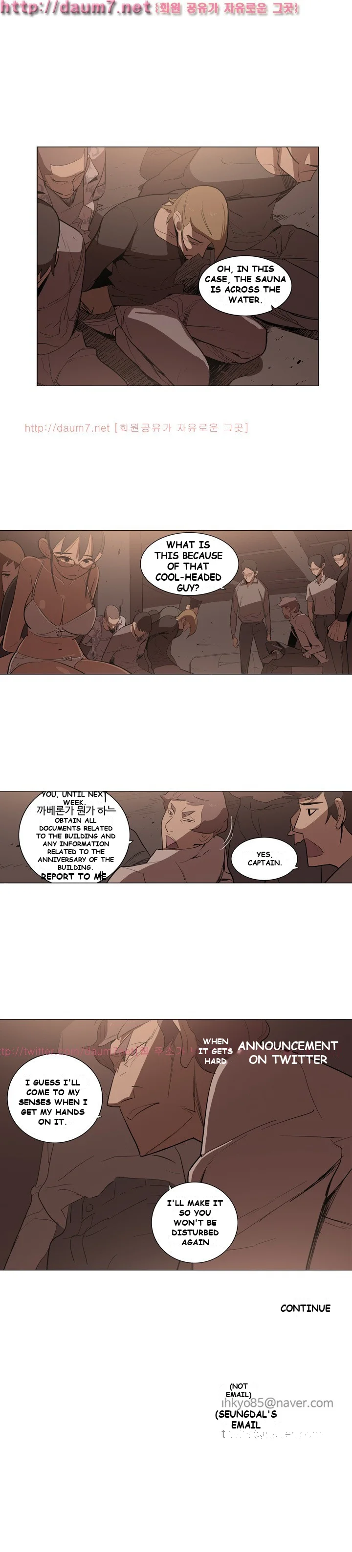 Trouble Drink Chapter 6 - Page 15