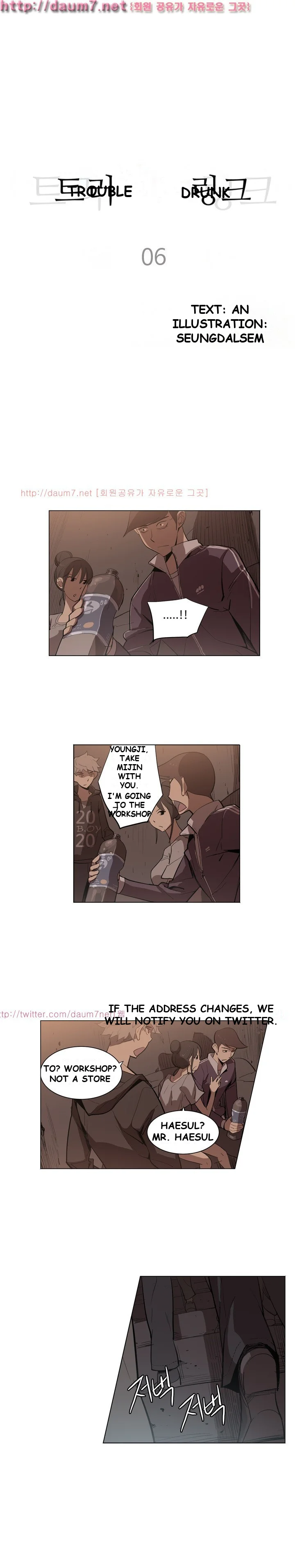 Trouble Drink Chapter 6 - Page 2