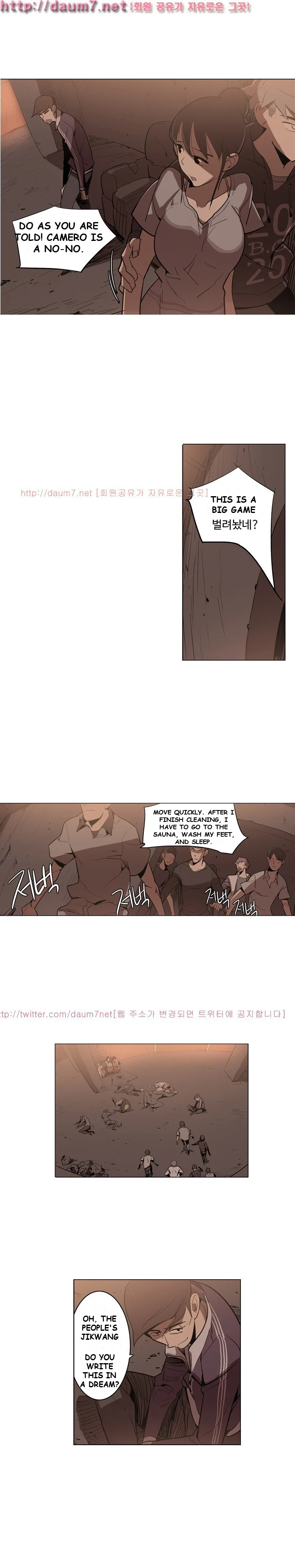 Trouble Drink Chapter 6 - Page 3