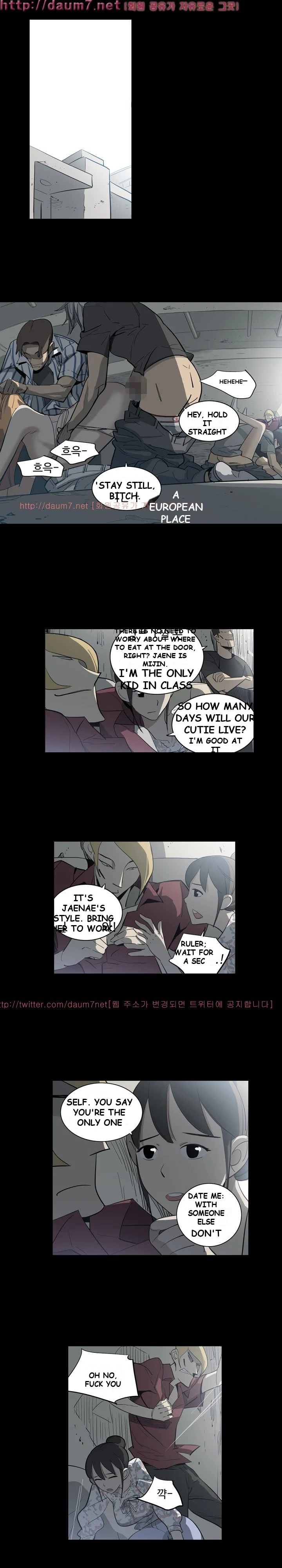 Trouble Drink Chapter 6 - Page 7