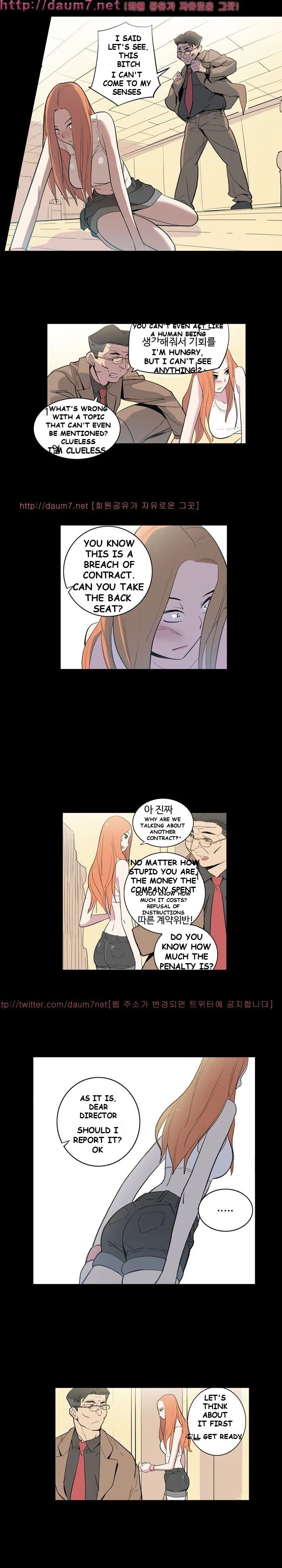 Trouble Drink Chapter 7 - Page 11