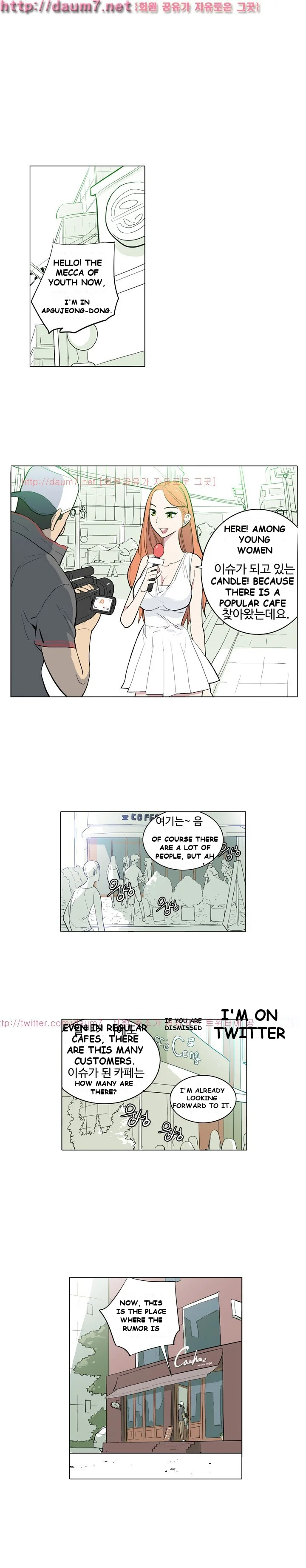Trouble Drink Chapter 7 - Page 2