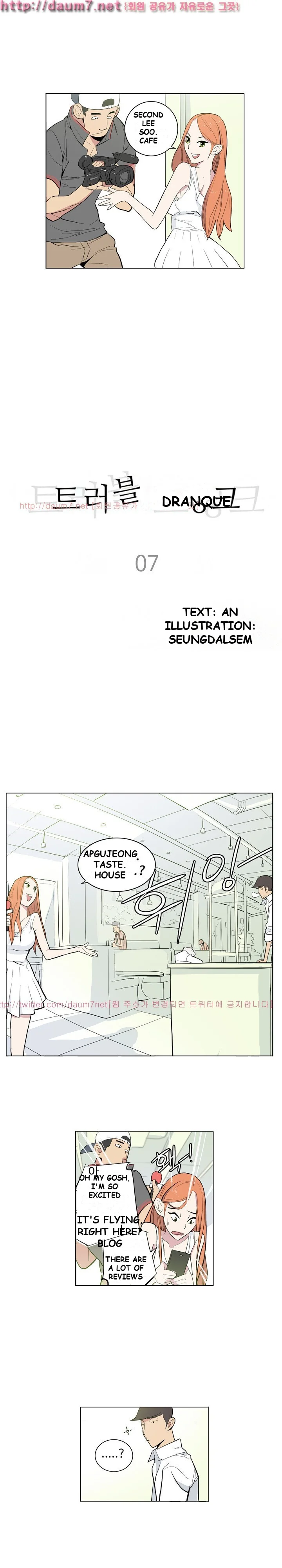 Trouble Drink Chapter 7 - Page 3