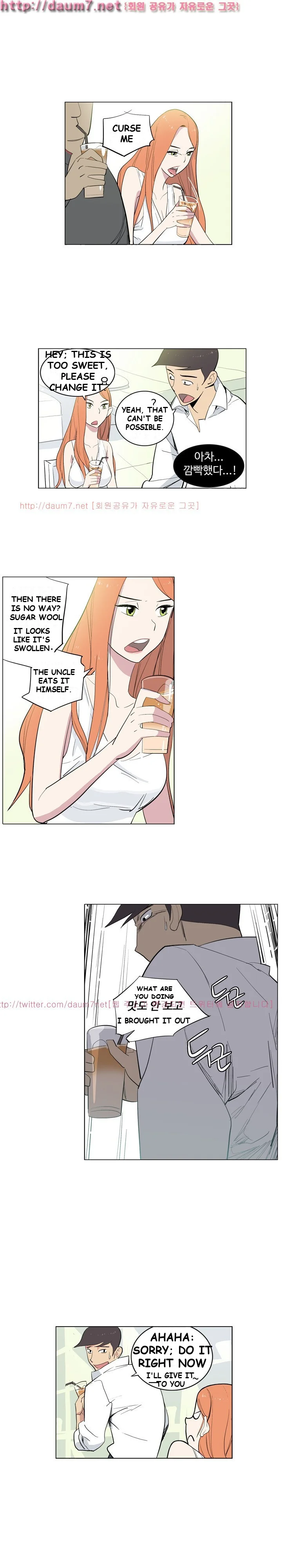 Trouble Drink Chapter 7 - Page 6