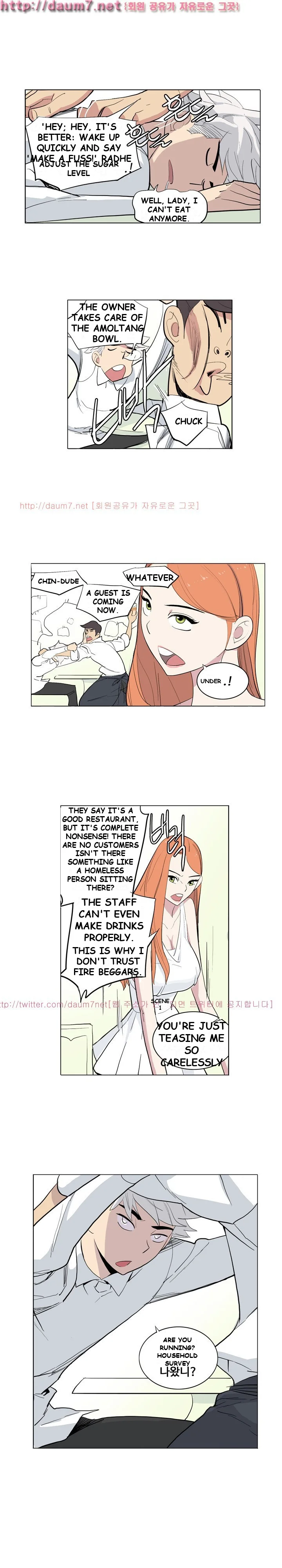 Trouble Drink Chapter 7 - Page 7