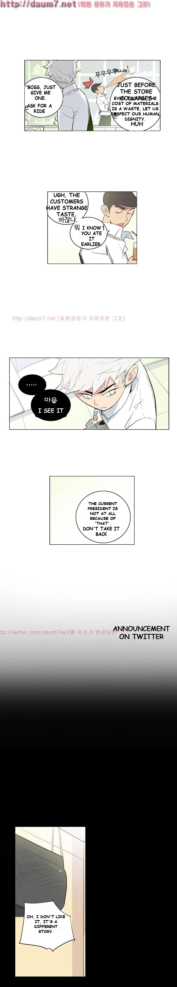 Trouble Drink Chapter 7 - Page 9