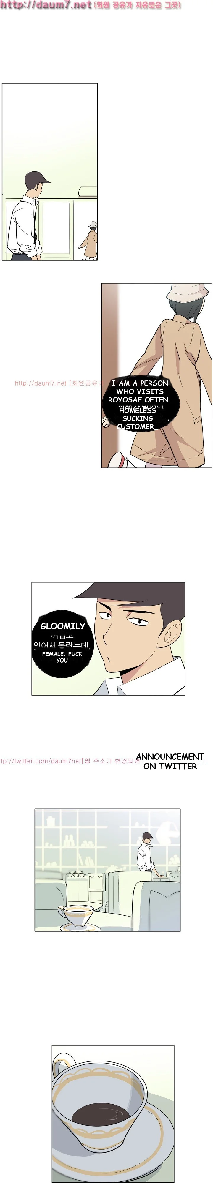 Trouble Drink Chapter 8 - Page 14