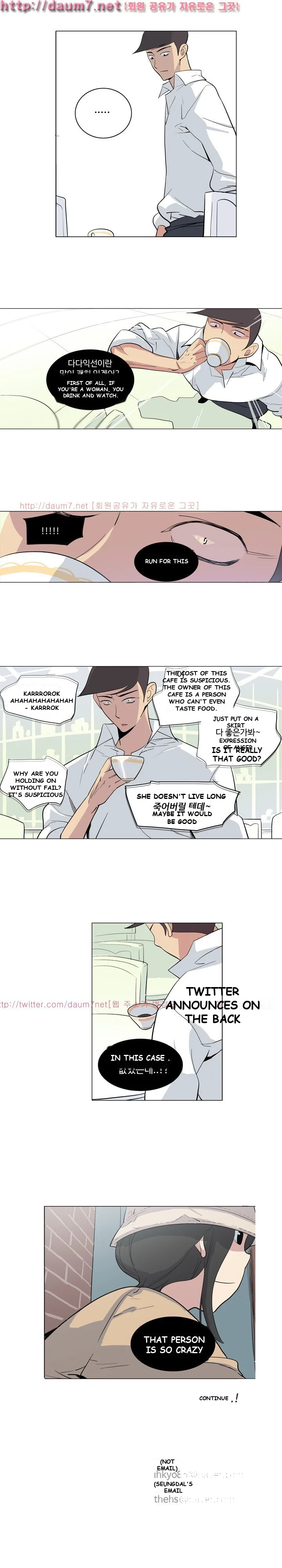 Trouble Drink Chapter 8 - Page 15