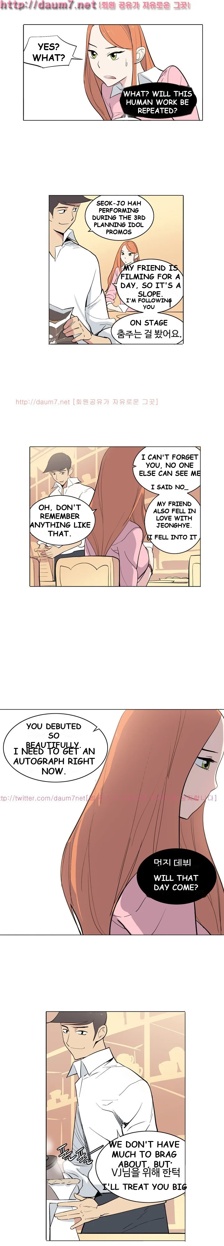 Trouble Drink Chapter 8 - Page 5