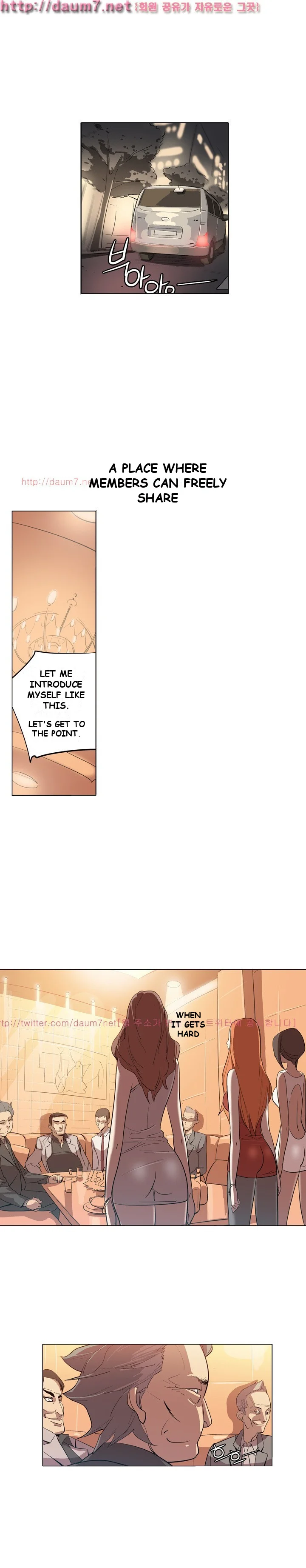 Trouble Drink Chapter 8 - Page 9