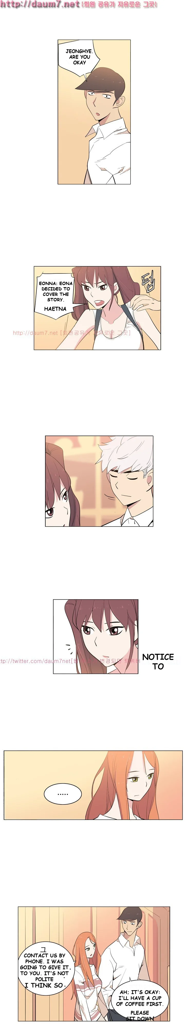 Trouble Drink Chapter 9 - Page 10