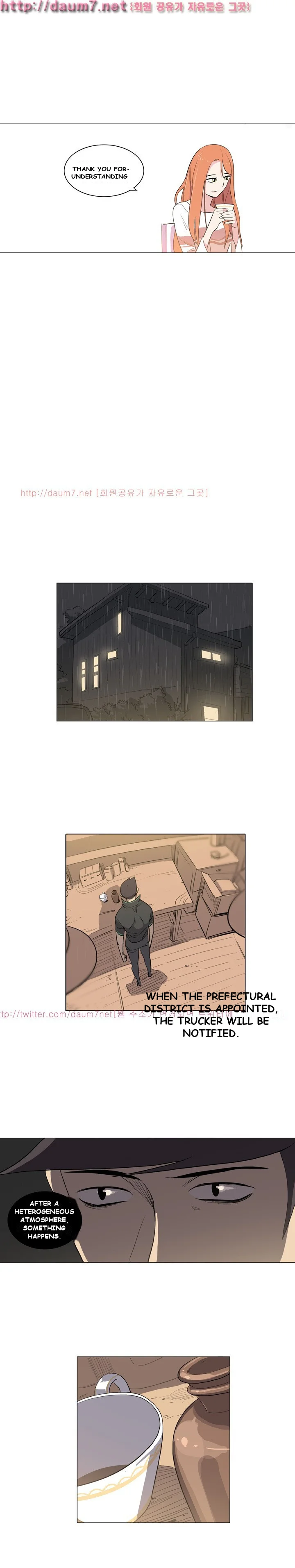 Trouble Drink Chapter 9 - Page 12