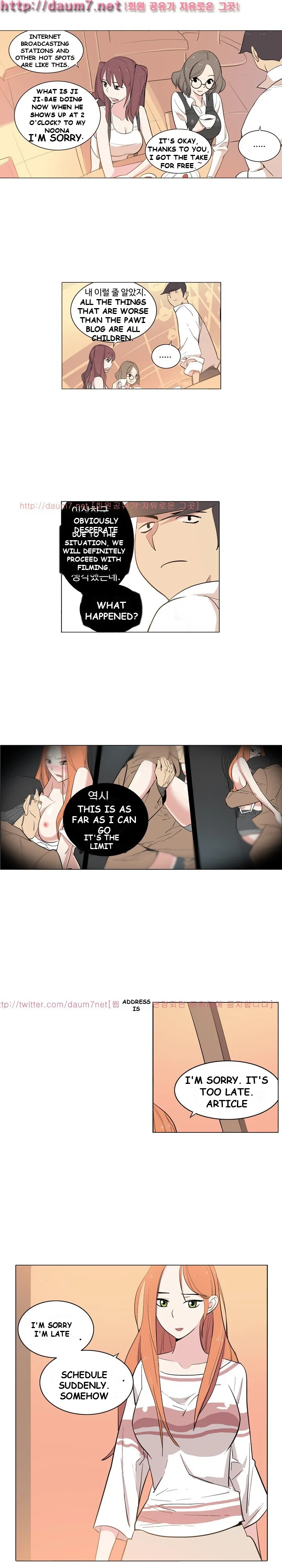 Trouble Drink Chapter 9 - Page 9