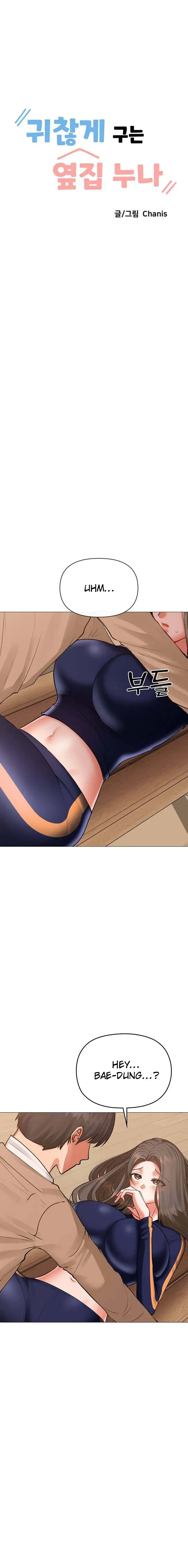 Troublesome Sister Chapter 10 - Page 1