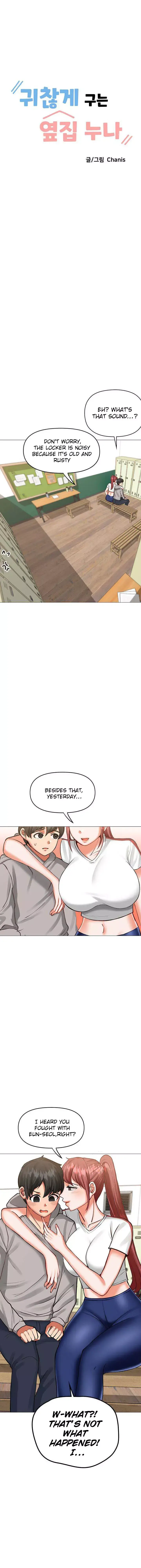 Troublesome Sister Chapter 12 - Page 1