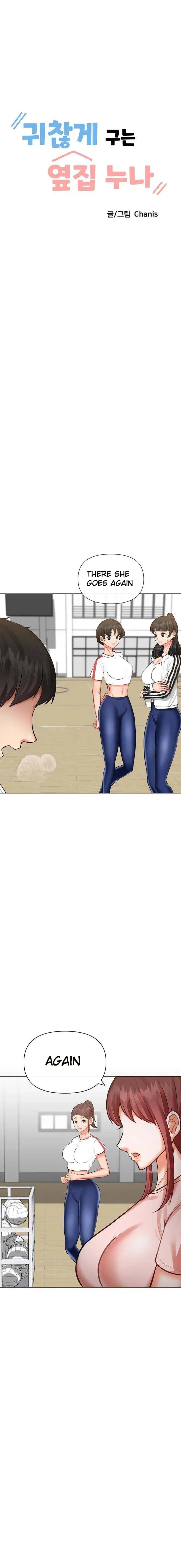 Troublesome Sister Chapter 15 - Page 1