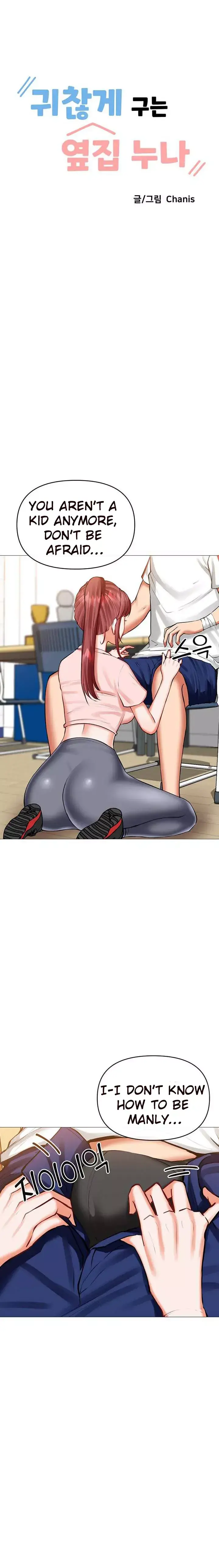 Troublesome Sister Chapter 16 - Page 1
