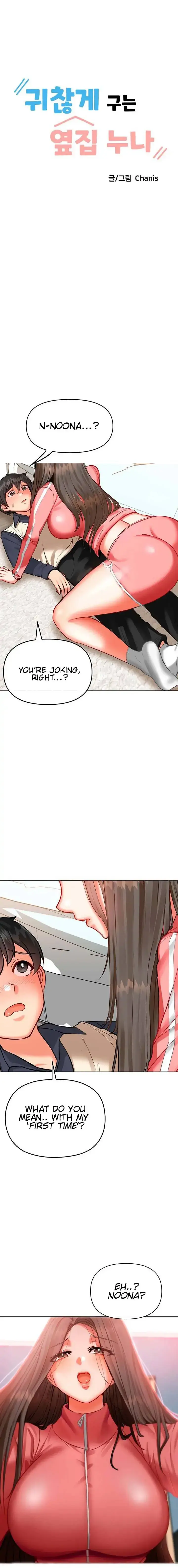 Troublesome Sister Chapter 2 - Page 1