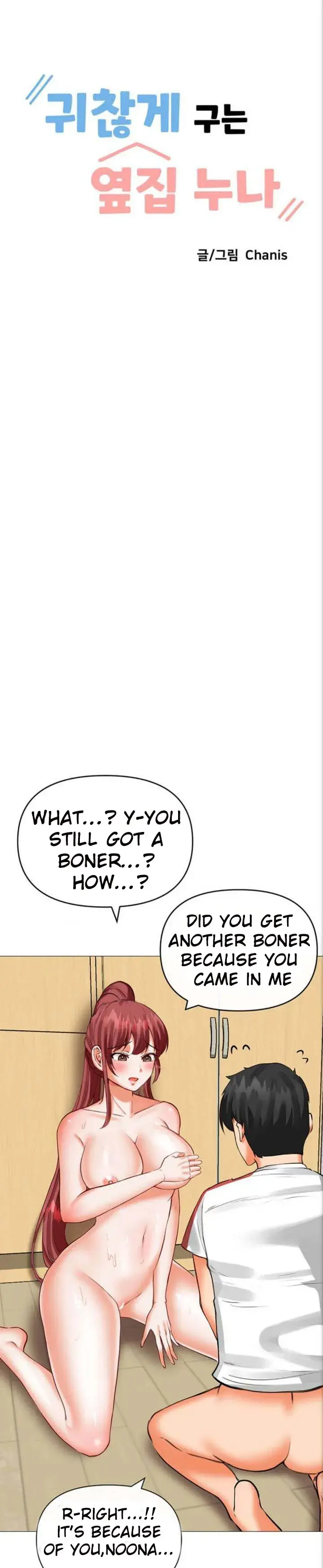 Troublesome Sister Chapter 22 - Page 1