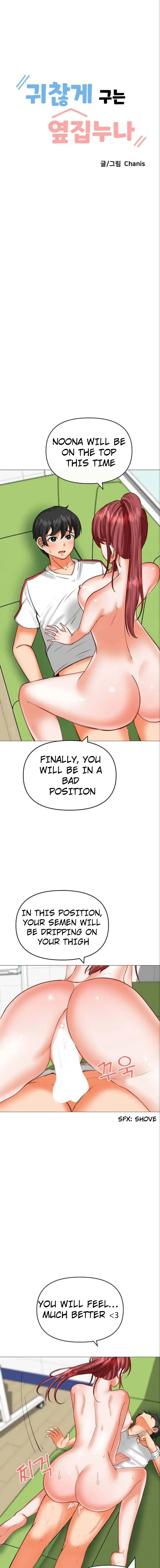 Troublesome Sister Chapter 23 - Page 1