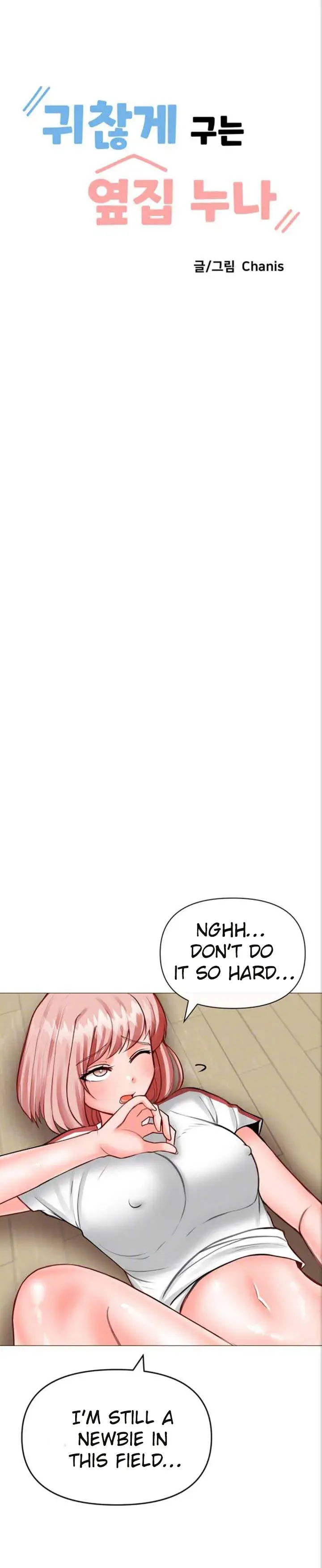 Troublesome Sister Chapter 26 - Page 1
