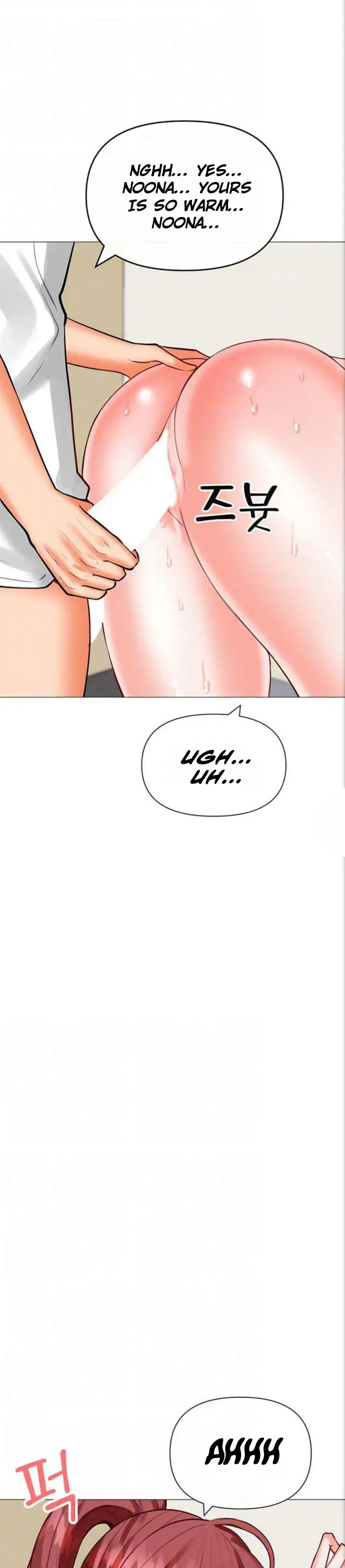 Troublesome Sister Chapter 28 - Page 6