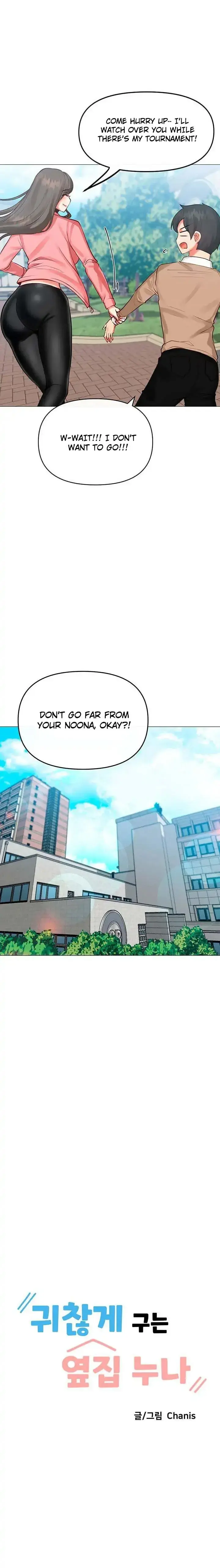Troublesome Sister Chapter 5 - Page 1